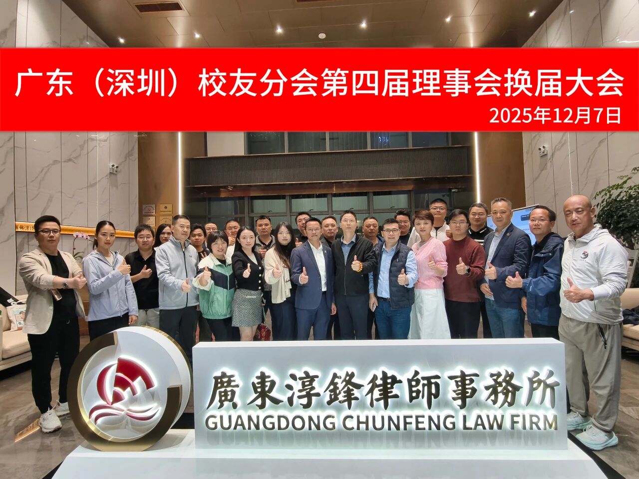 微信图片_2025-12-25_173303_275.jpg