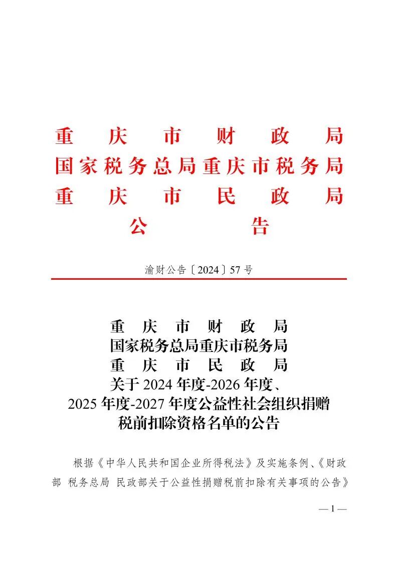 image1.jpeg
